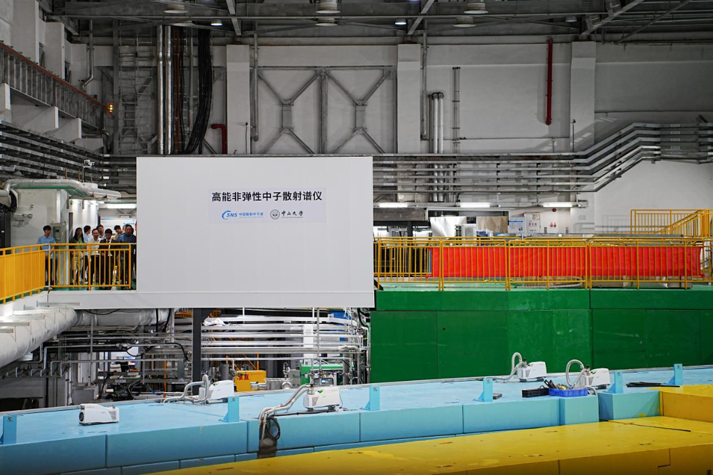圖為高能直接幾何非彈性中子散射飛行時間譜儀。（中山大學(xué)供圖）