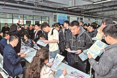 2024年3月，在蘭州大學2024屆畢業(yè)生大型春季綜合雙選會現(xiàn)場，青年學子踴躍報名西部用人單位。 蘭州大學供圖