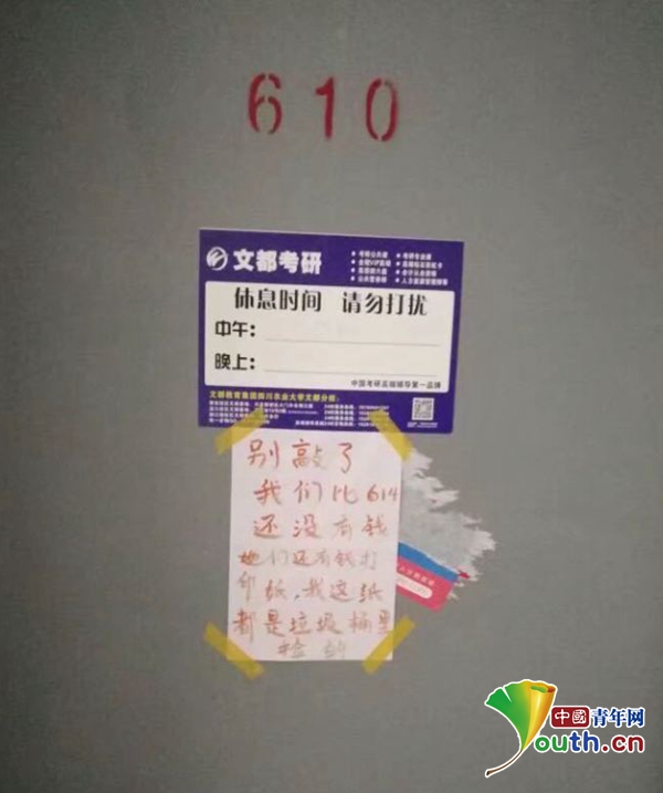 “別敲了，我們沒有錢!” 為防推銷大學(xué)生宿舍現(xiàn)神門貼