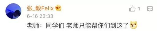 這樣的“送分題”真的存在嗎？