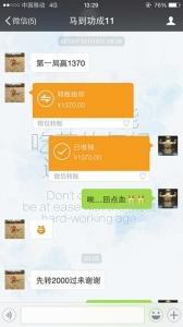 網(wǎng)上賭場通過第三方支付進(jìn)行賭博活動(dòng)。