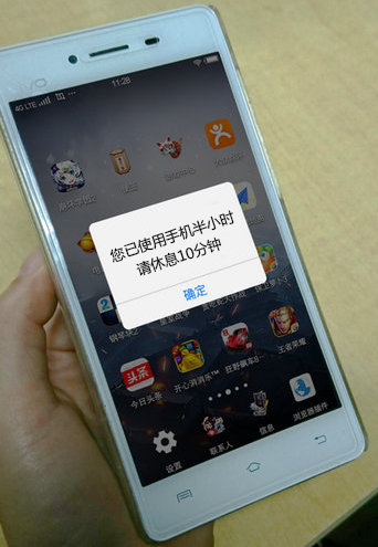 14少女頸椎老化程度相當(dāng)于50歲 或因經(jīng)常玩手機導(dǎo)致