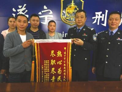 出走女孩家長向警方送錦旗致謝。