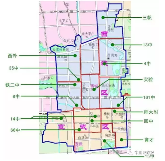 北京市教委住建委扔出王炸:學(xué)區(qū)房單價(jià)超15萬(wàn)不得掛網(wǎng) 北京市教委住建委扔出王炸:學(xué)區(qū)房單價(jià)超15萬(wàn)不得掛網(wǎng)