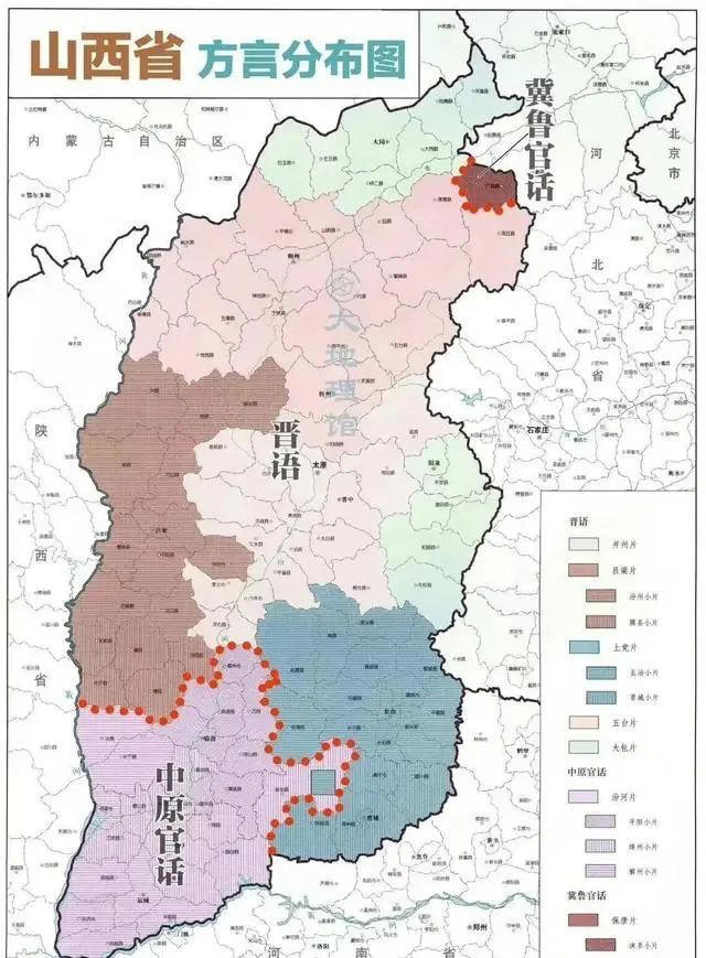 國慶游山西丨來都來了！學(xué)兩句山西話再走！