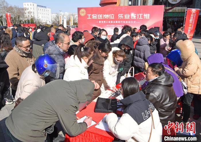 2月7日，求職者在安徽省淮南市工會(huì)就業(yè)援助行動(dòng)專場(chǎng)招聘會(huì)現(xiàn)場(chǎng)找工作。陳彬 攝