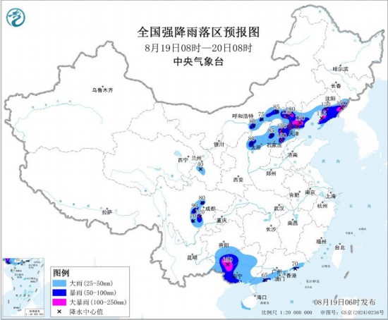 圖片來源：中央氣象臺網(wǎng)站