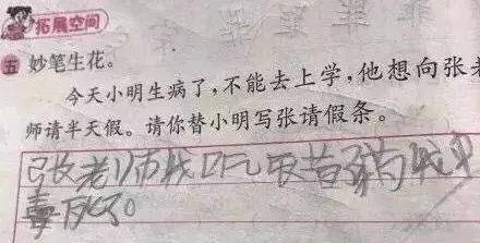 夢想是當(dāng)條咸魚，等待翻身