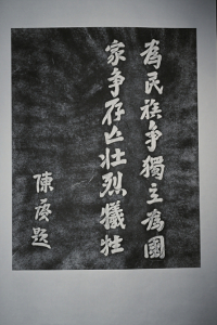 點擊放大