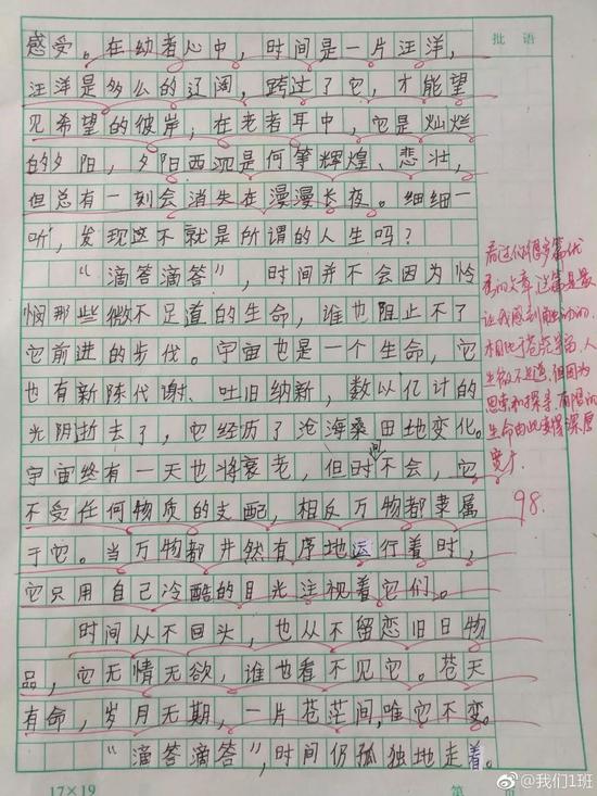 而在同學(xué)眼中，小邵總是一副聰明睿智的樣子：