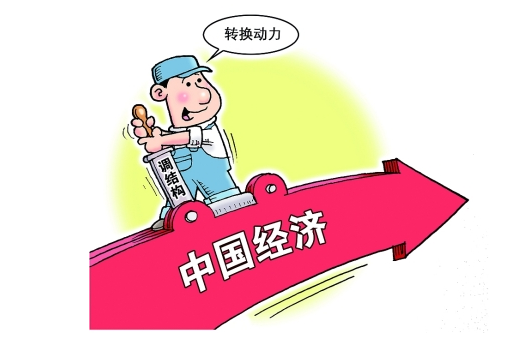 宏觀形勢半年報：增長趨于穩(wěn)定 結(jié)構持續(xù)優(yōu)化