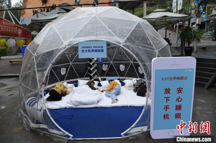 資料圖：工作人員以行為藝術(shù)的方式呼吁人們“放下手機、安心睡眠”。陳超 攝