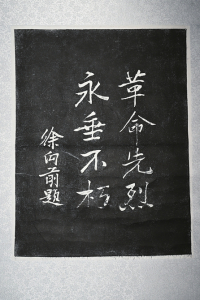 點擊放大