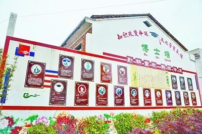 湖南瀏陽一小鄉(xiāng)村出了21位博士、數(shù)百位碩士