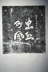 點擊放大
