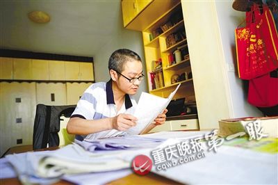 羅曉艷在查閱復(fù)習(xí)資料，準(zhǔn)備高考。