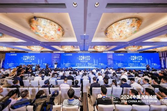 為高質(zhì)量發(fā)展聚智謀篇 2024中國汽車論壇在上海嘉定召開_fororder_image001 為高質(zhì)量發(fā)展聚智謀篇 2024中國汽車論壇在上海嘉定召開_fororder_image001