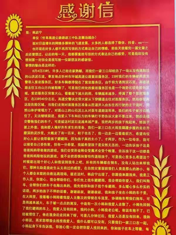 15430519176030976_4.jpg 15430519176030976_4.jpg