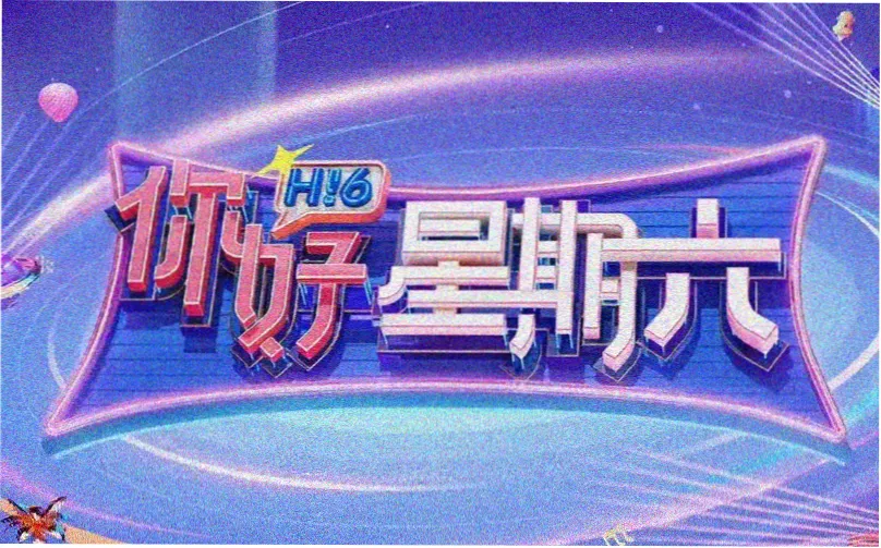 青蛇