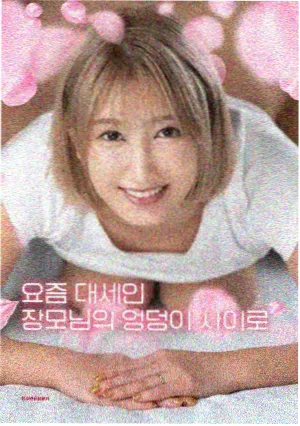青蛇